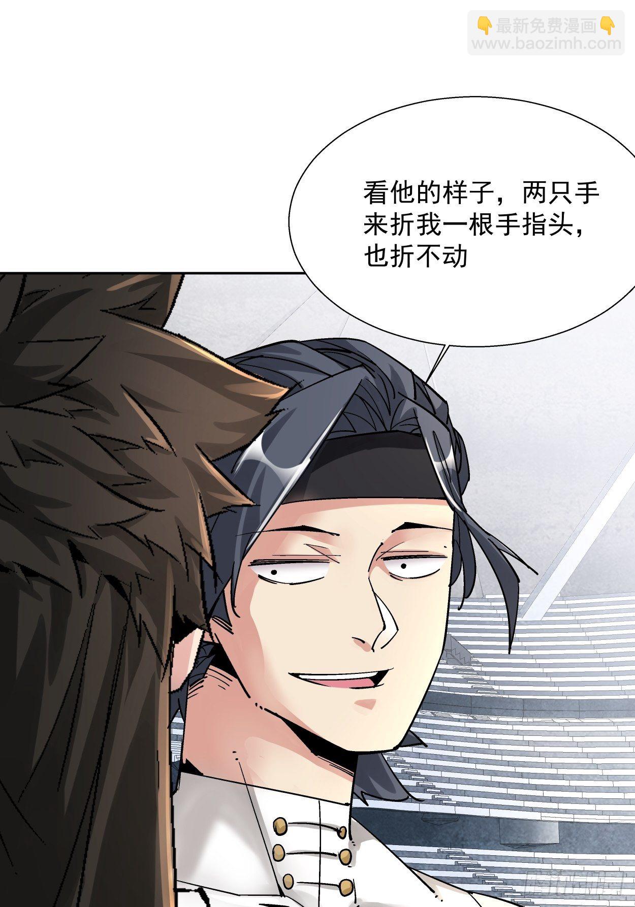 第十一回 不讲武德39