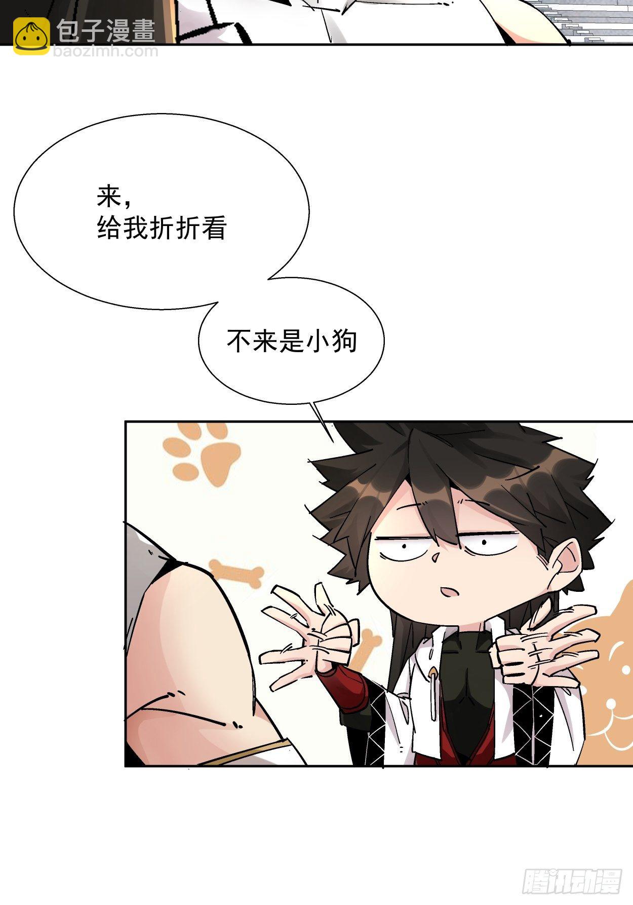 第十一回 不讲武德40