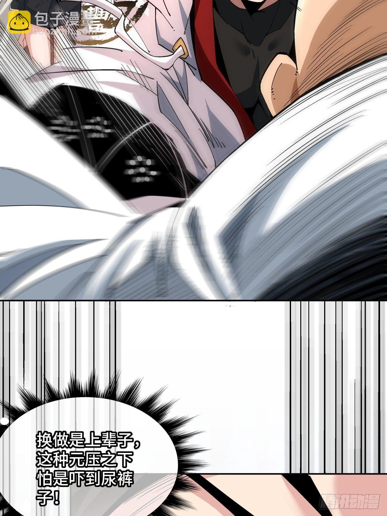 第十一回 不讲武德5