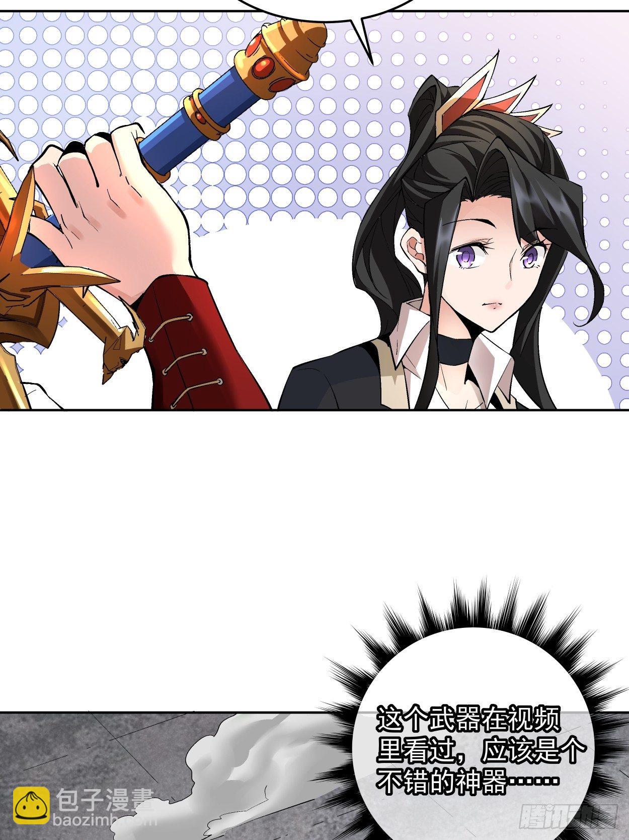 第十一回 不讲武德55