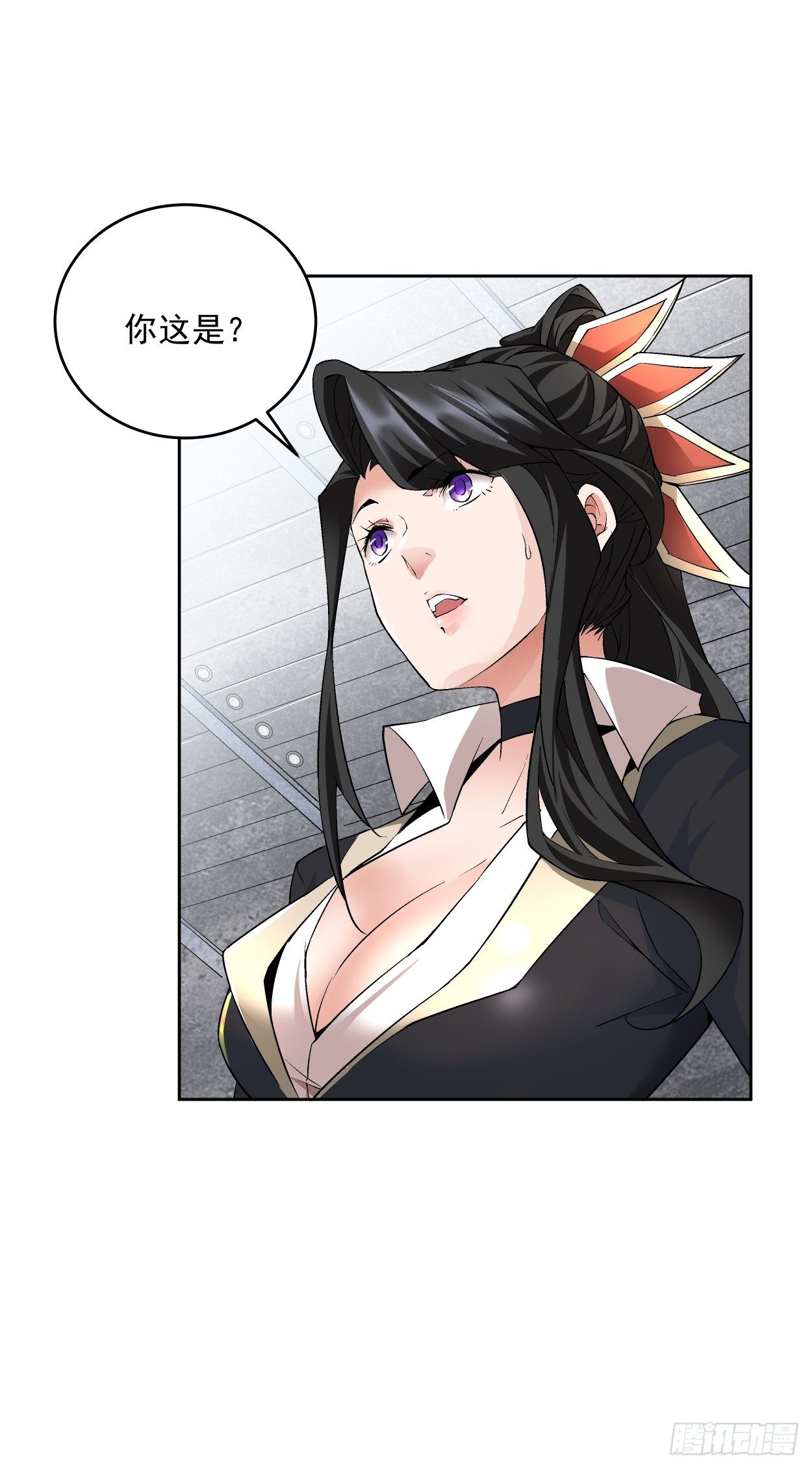 第十一回 不讲武德58