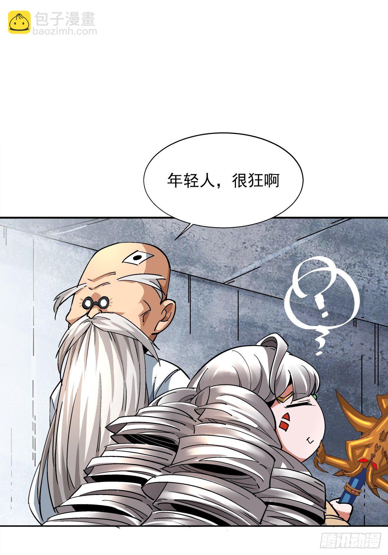 第十一回 不讲武德61