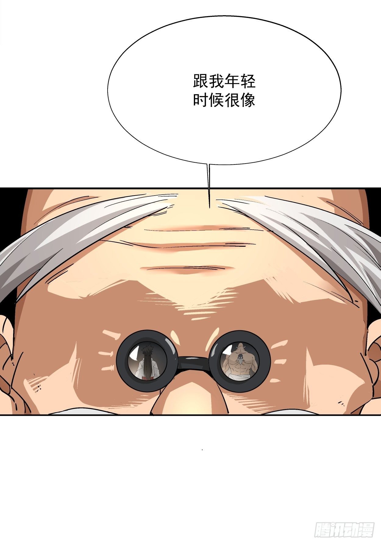 第十一回 不讲武德62