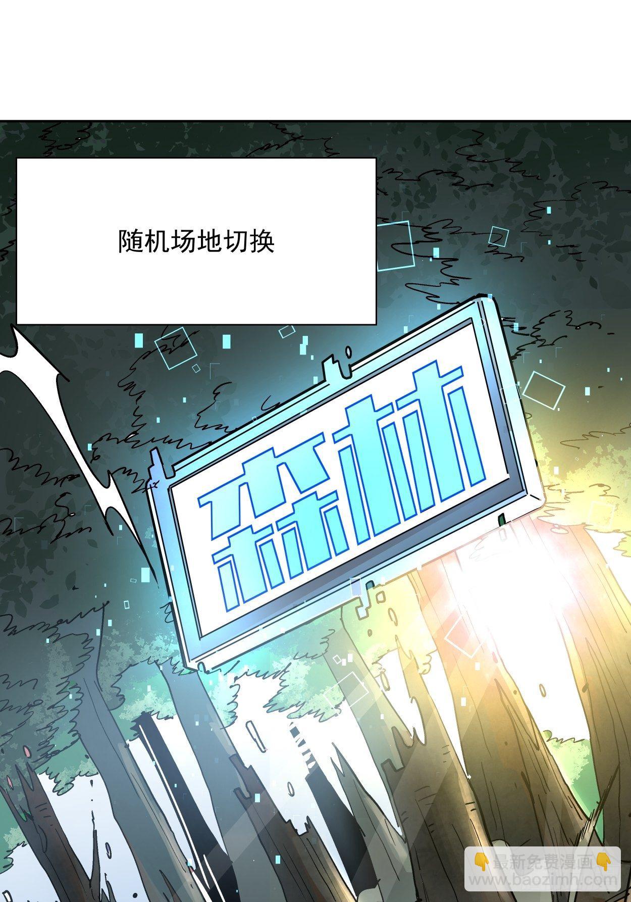 第十一回 不讲武德63