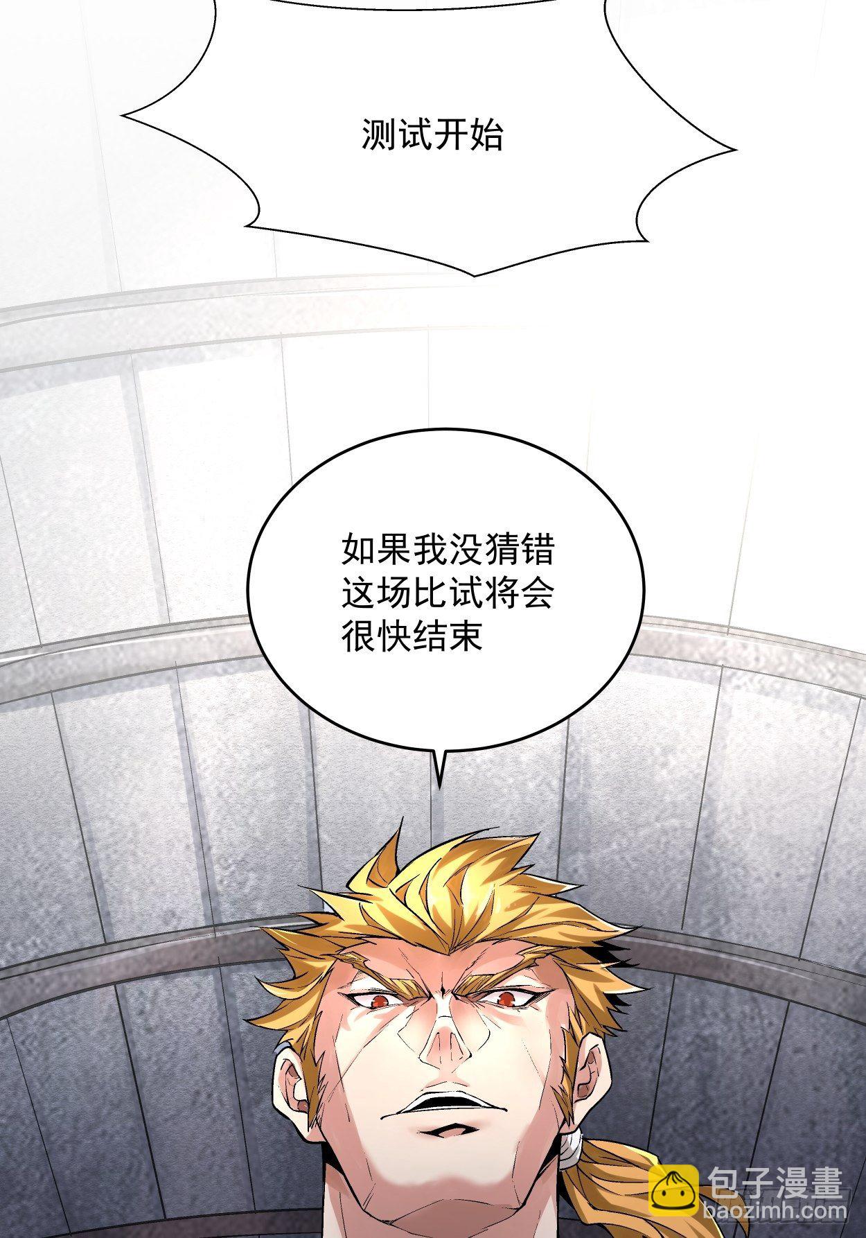 第十一回 不讲武德69