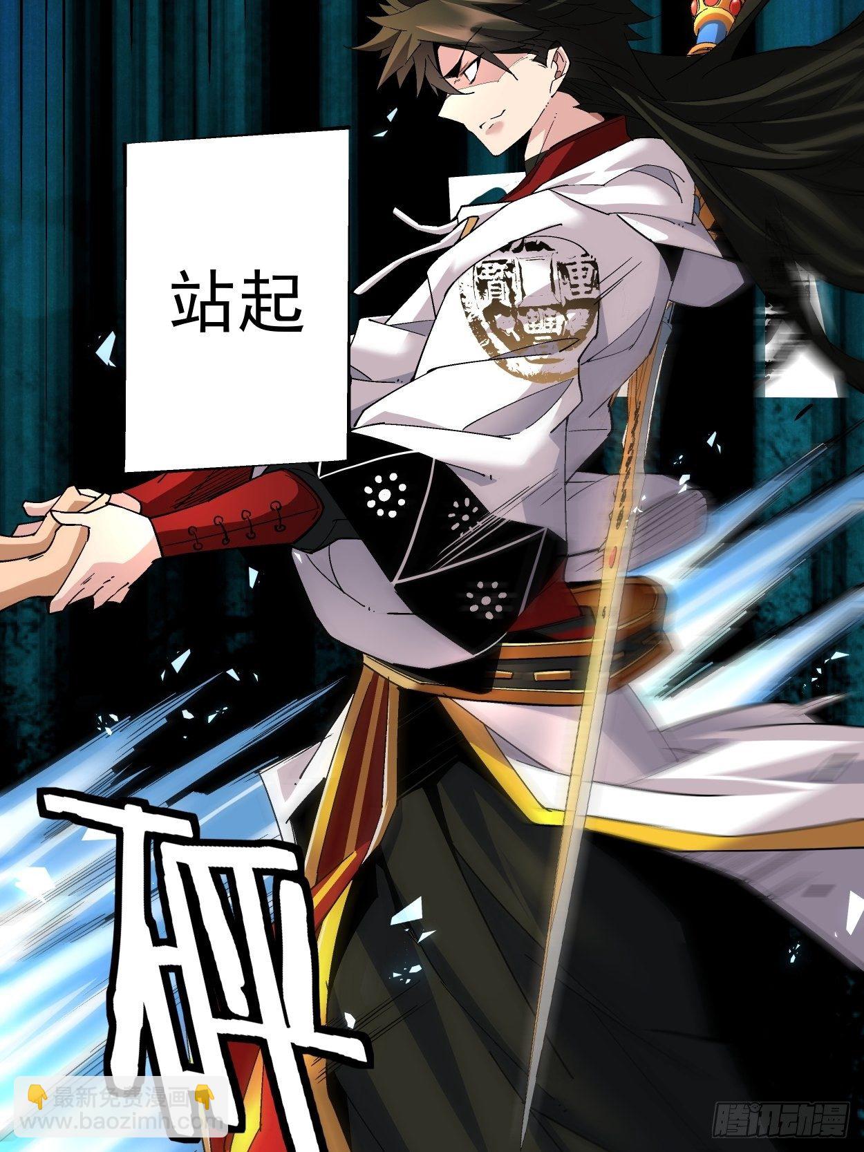 第十一回 不讲武德7
