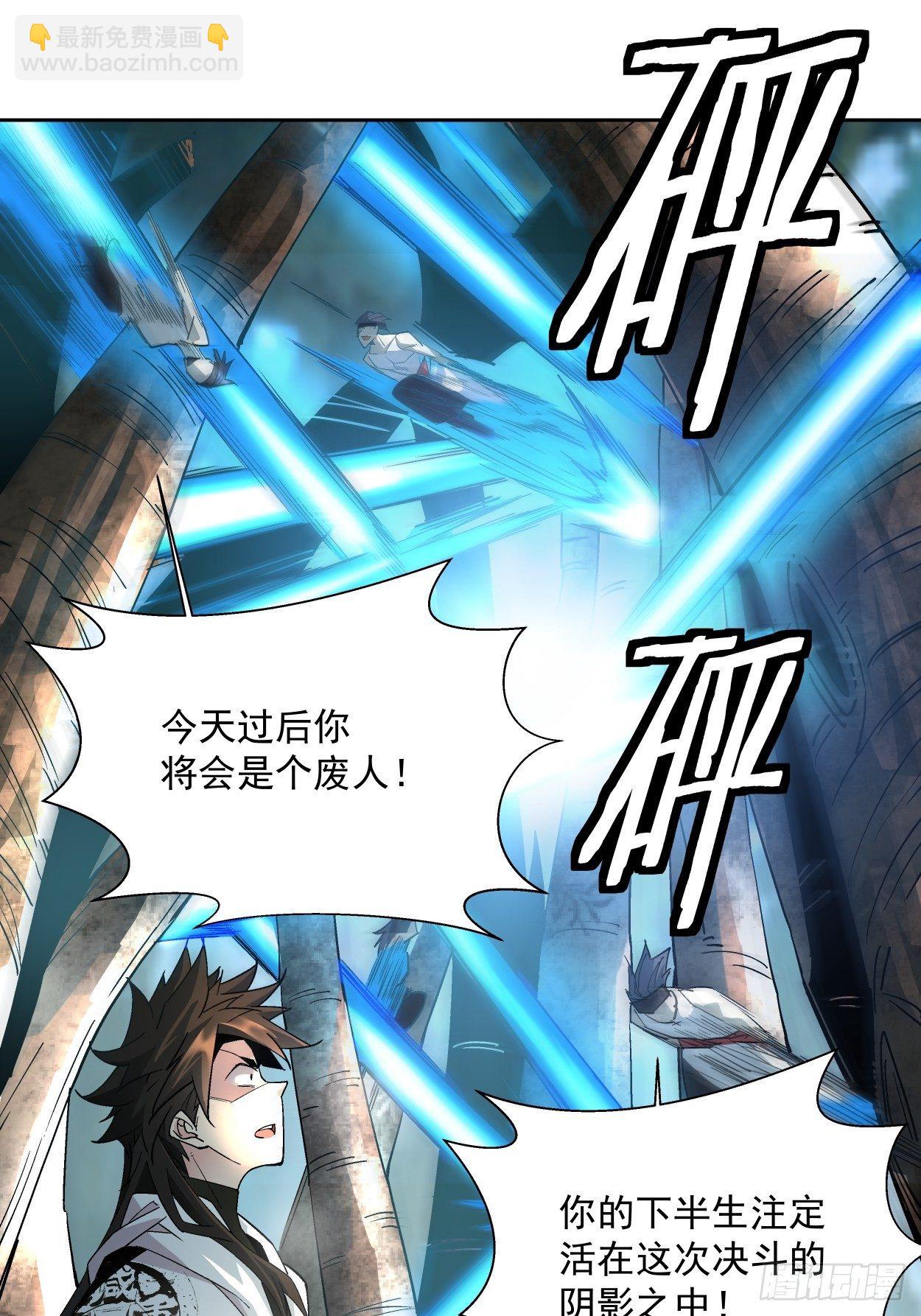 第十一回 不讲武德74