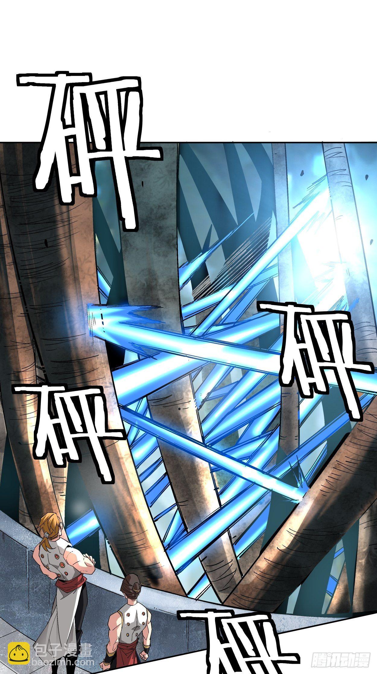 第十一回 不讲武德77