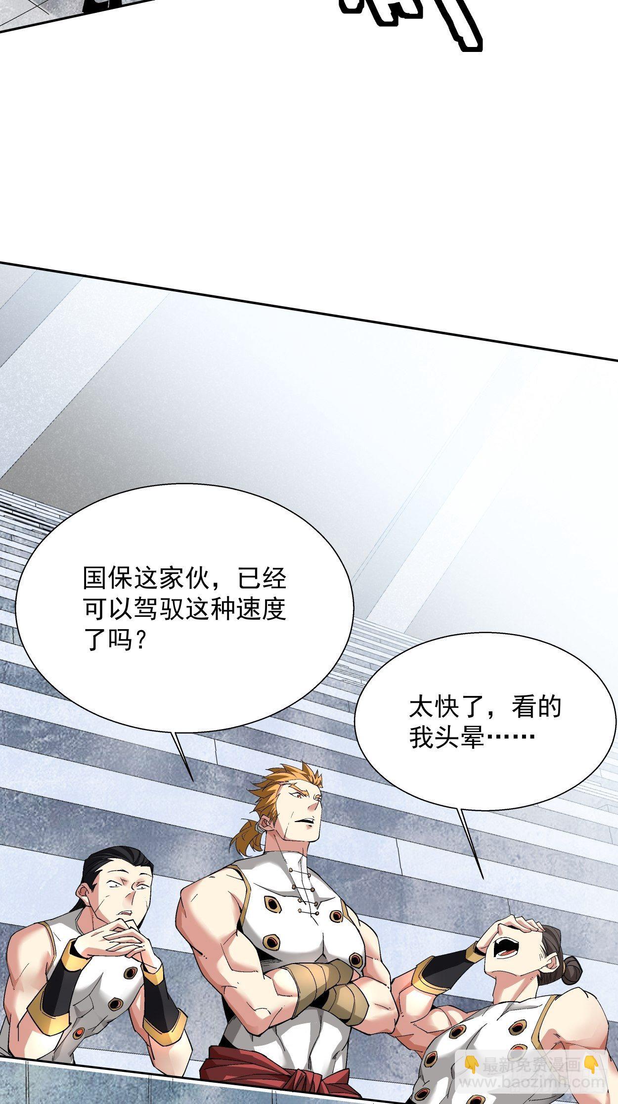 第十一回 不讲武德78