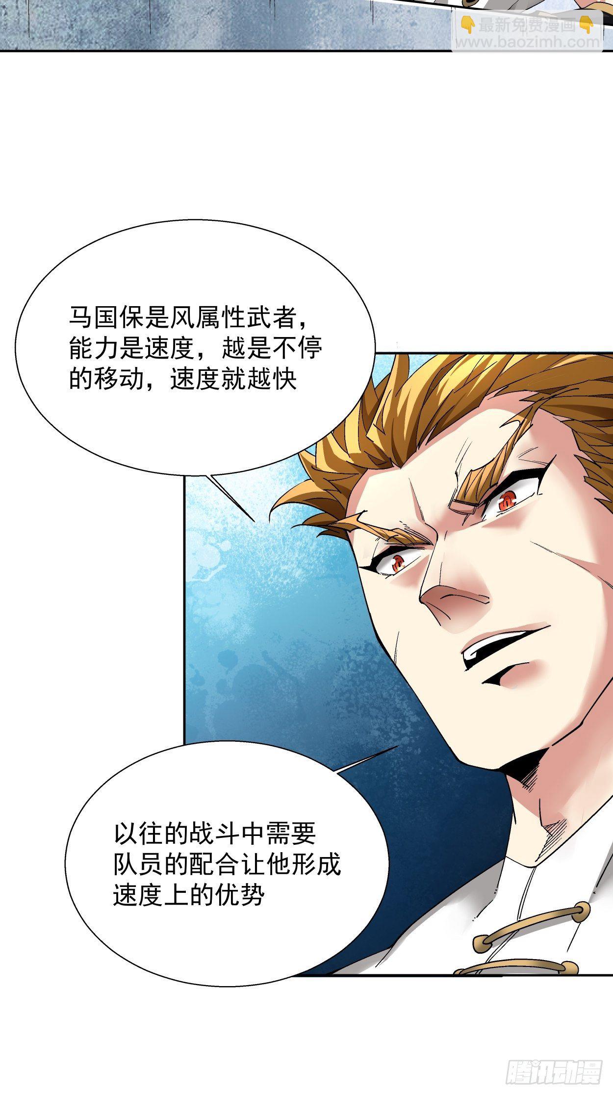 第十一回 不讲武德79