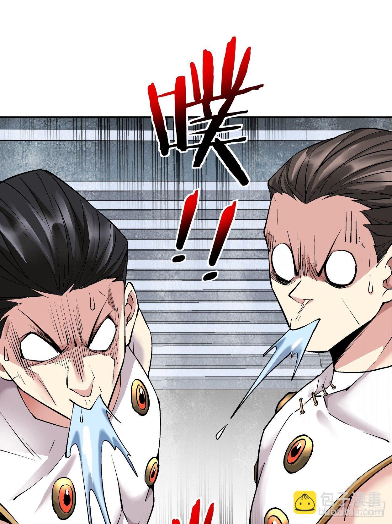 第十一回 不讲武德85