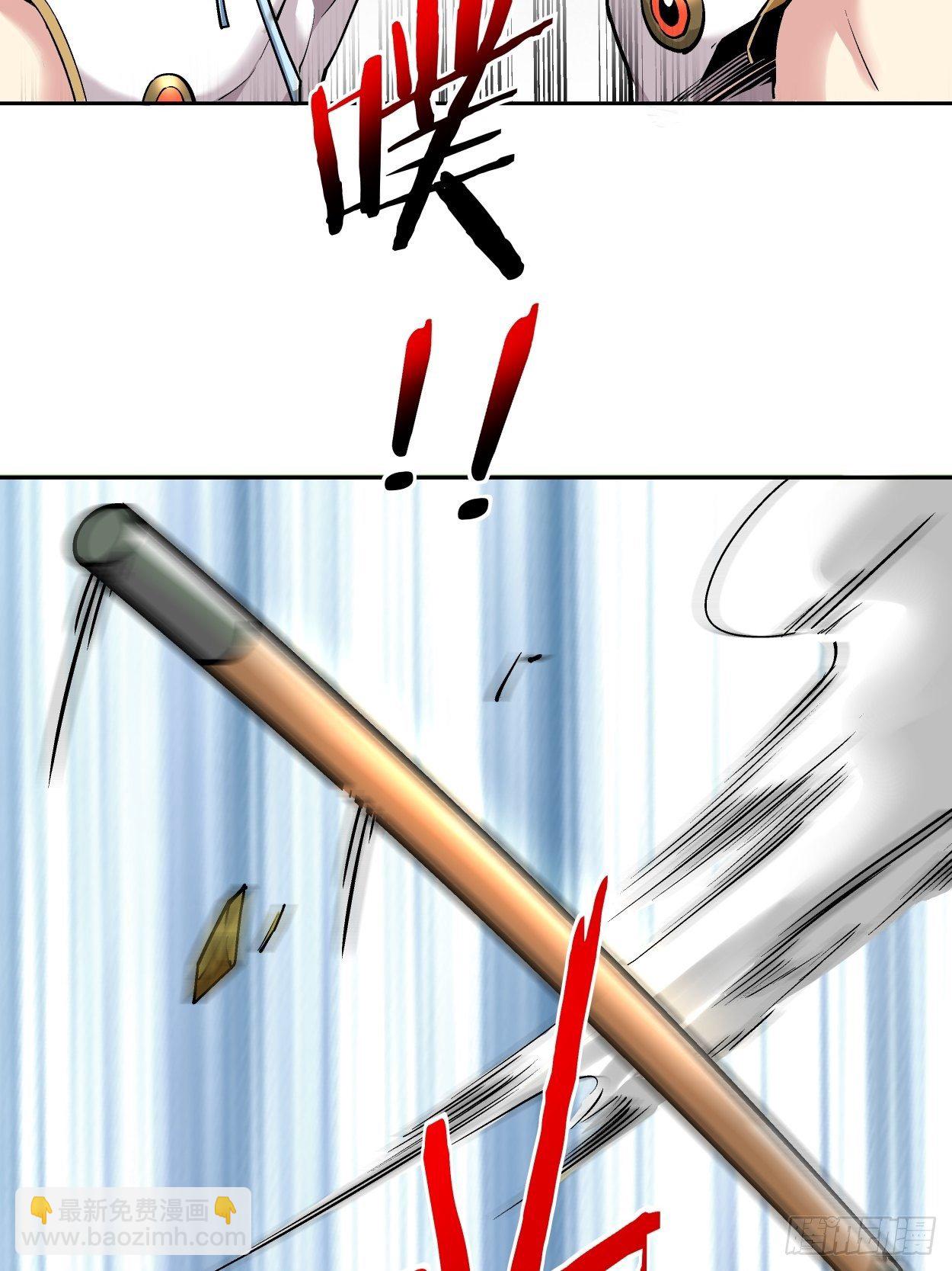 第十一回 不讲武德86