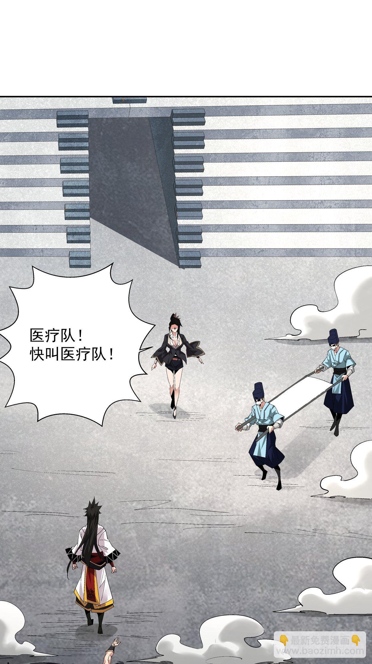 第十一回 不讲武德96