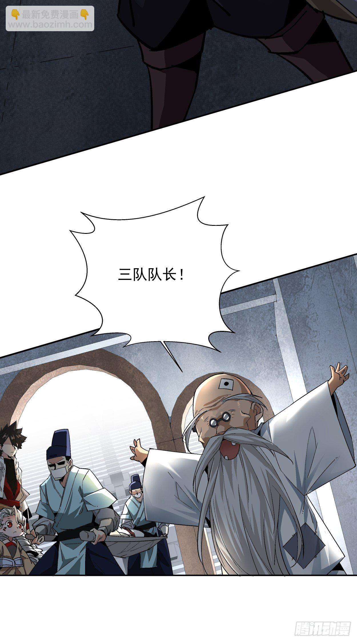 第十一回 不讲武德99