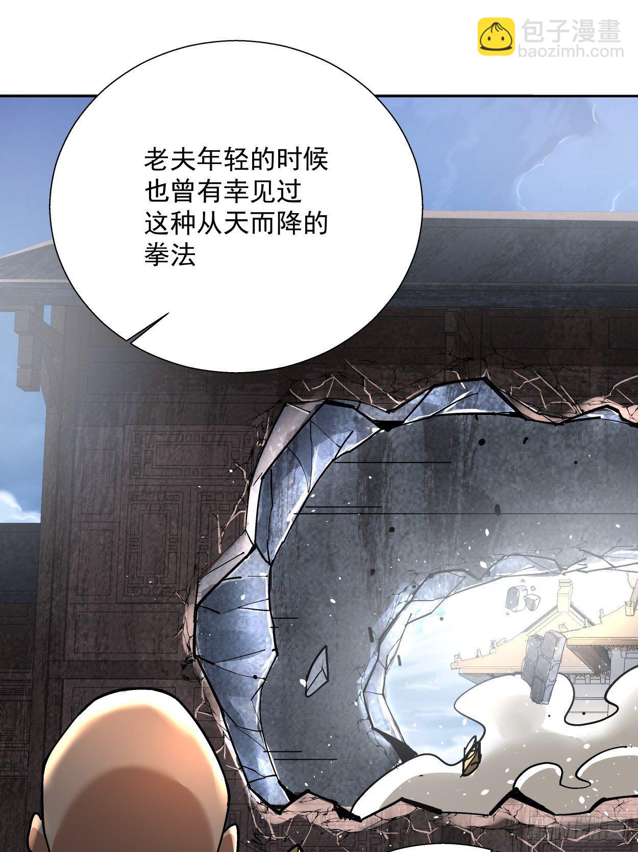 第十二回 最可爱的武器10