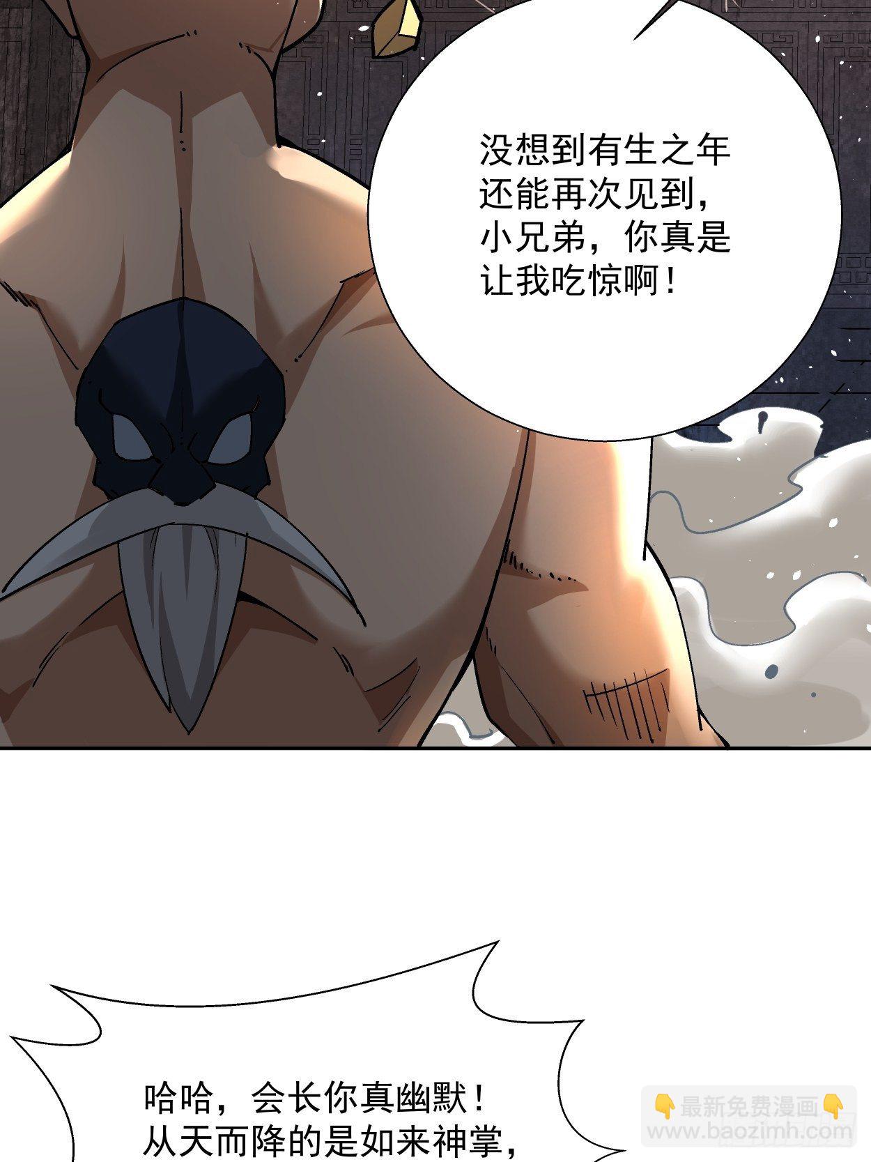 第十二回 最可爱的武器11