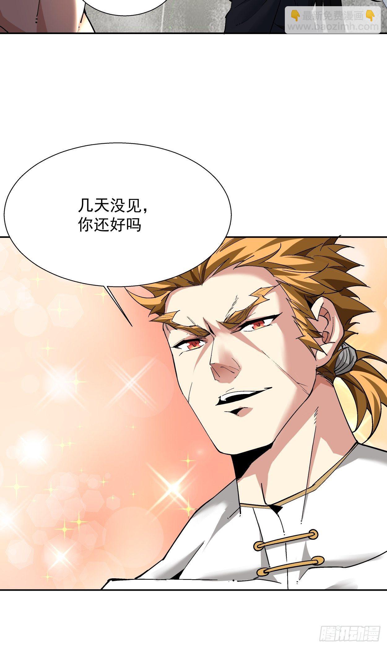 第十二回 最可爱的武器13