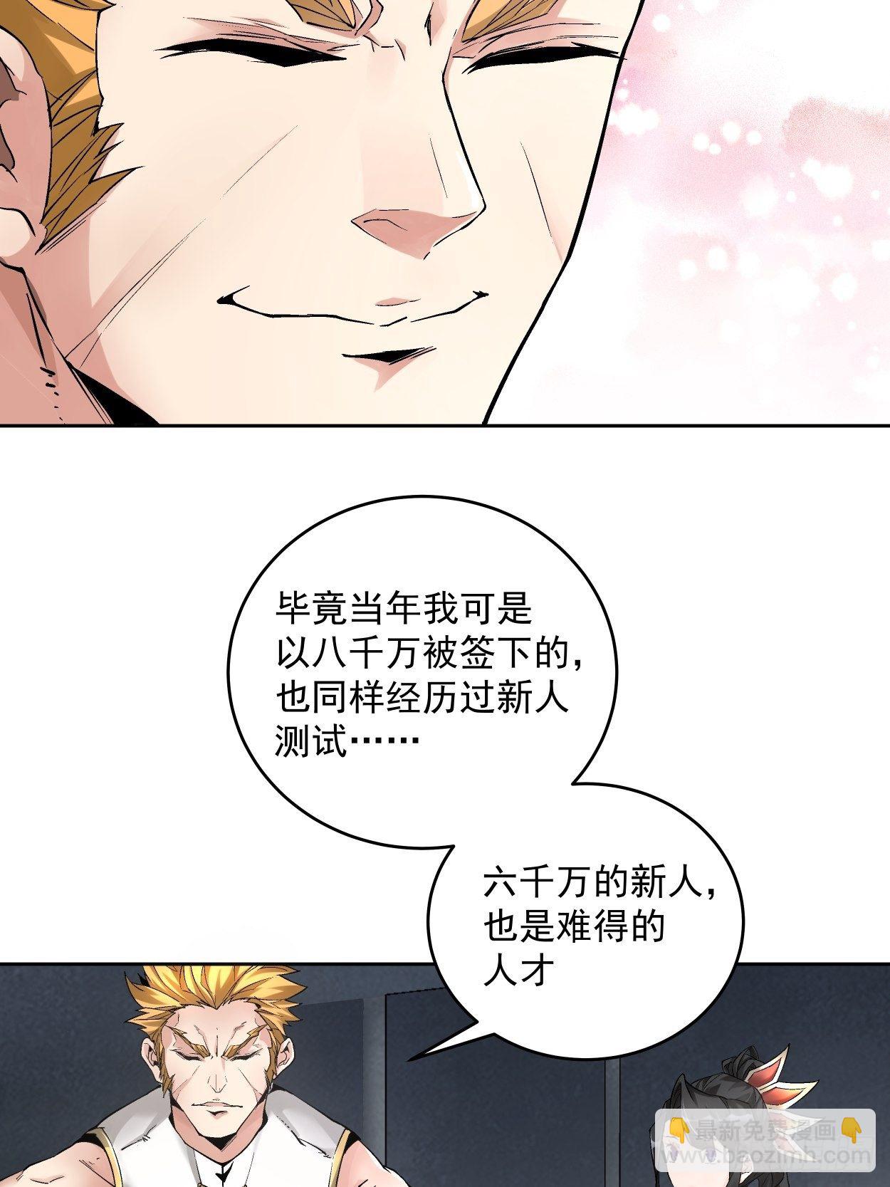 第十二回 最可爱的武器16