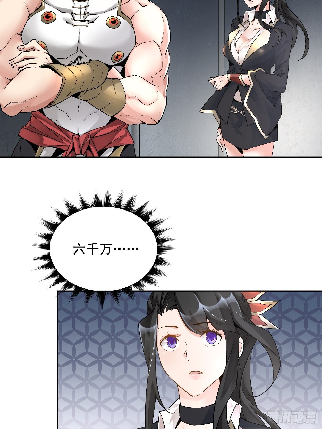 第十二回 最可爱的武器17