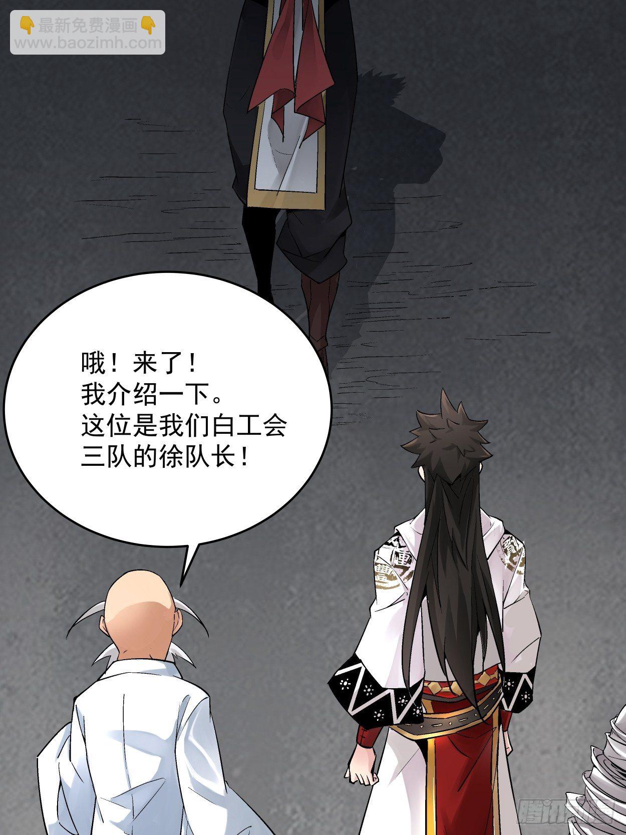 第十二回 最可爱的武器19