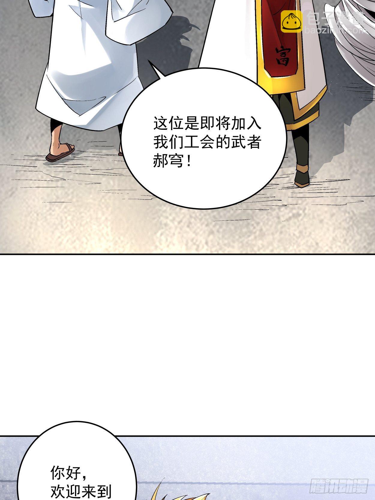 第十二回 最可爱的武器20