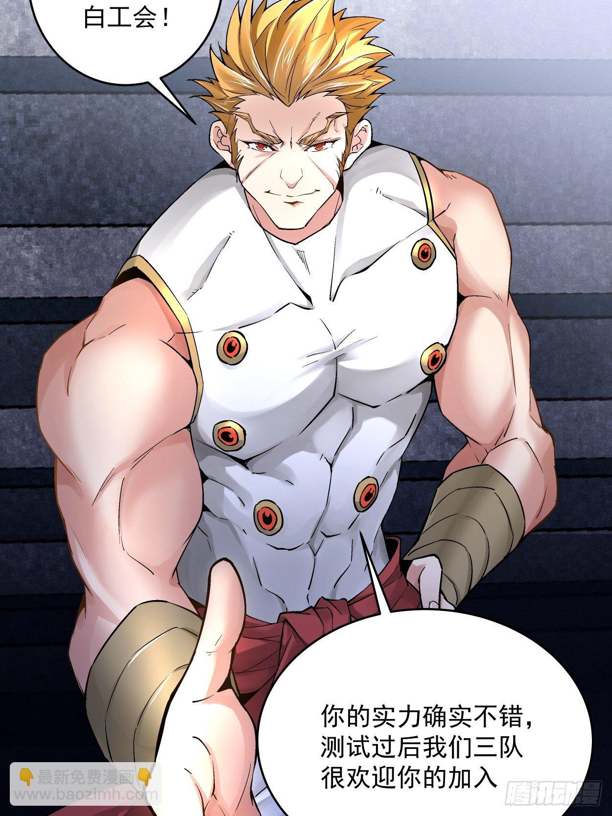 第十二回 最可爱的武器21