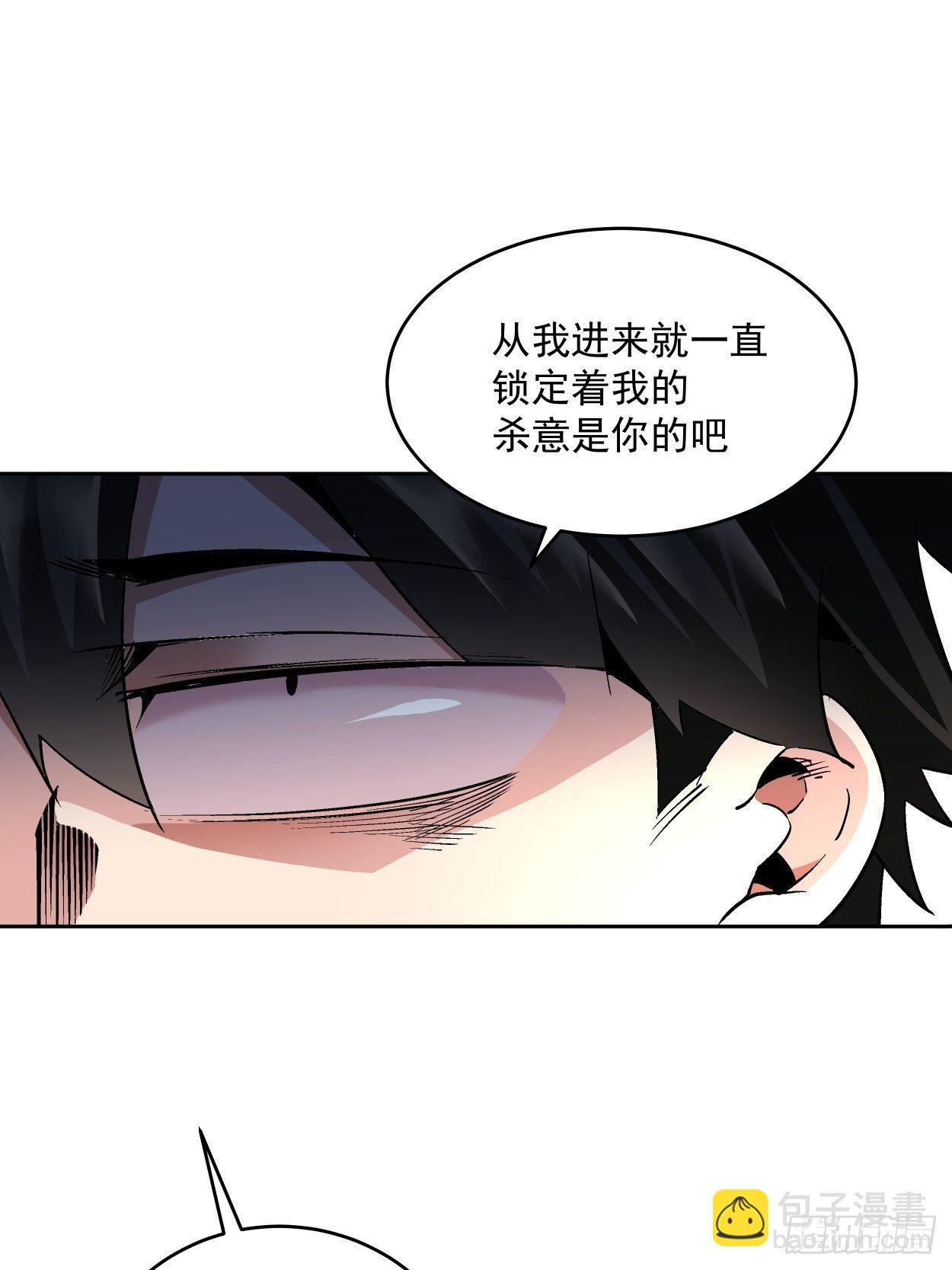 第十二回 最可爱的武器25