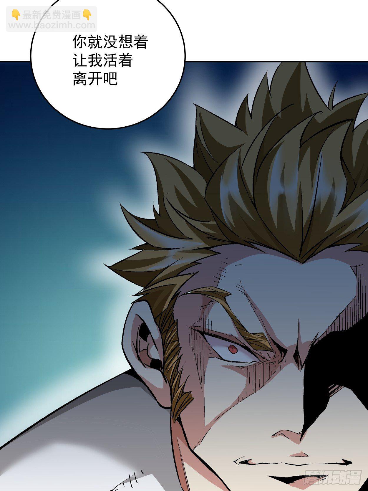 第十二回 最可爱的武器26