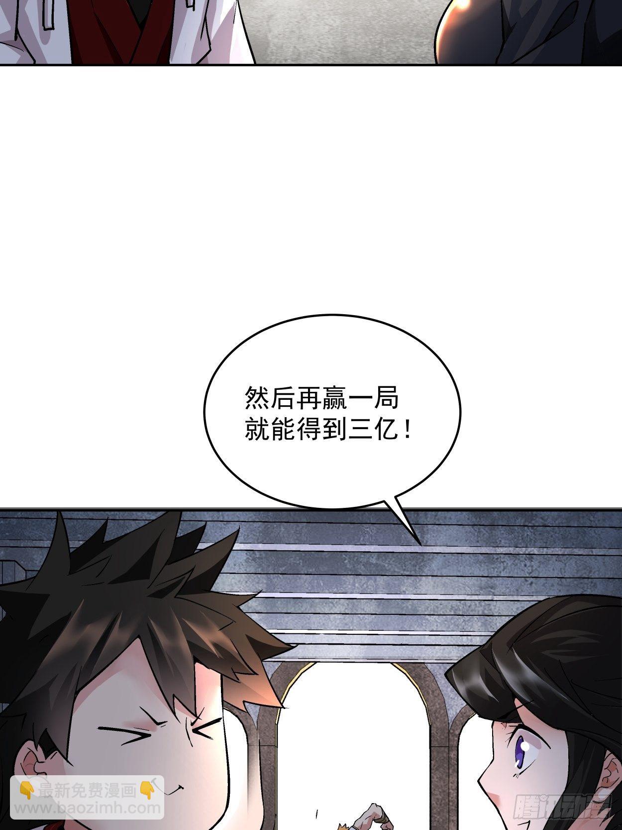 第十二回 最可爱的武器33