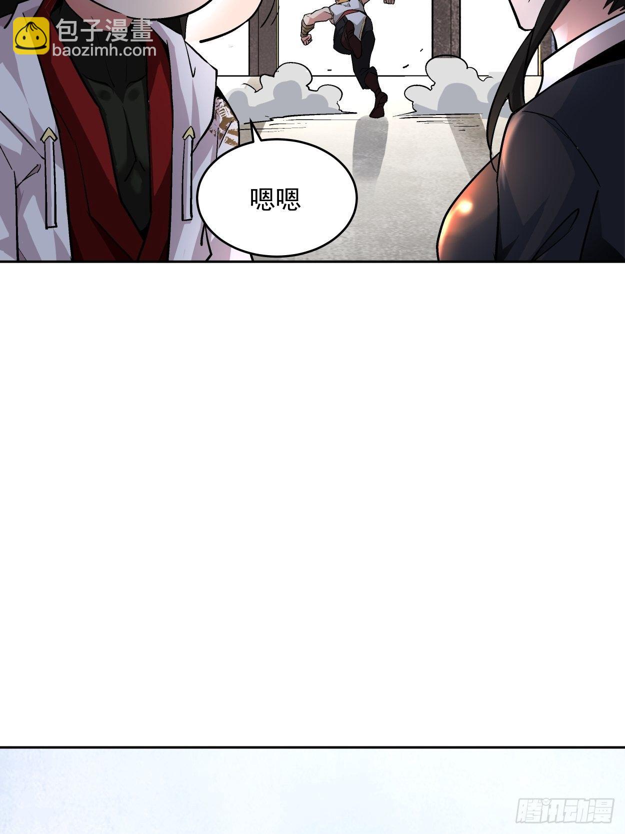第十二回 最可爱的武器34