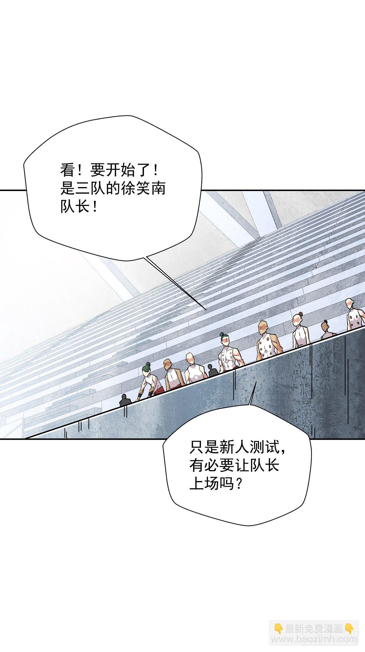 第十二回 最可爱的武器36