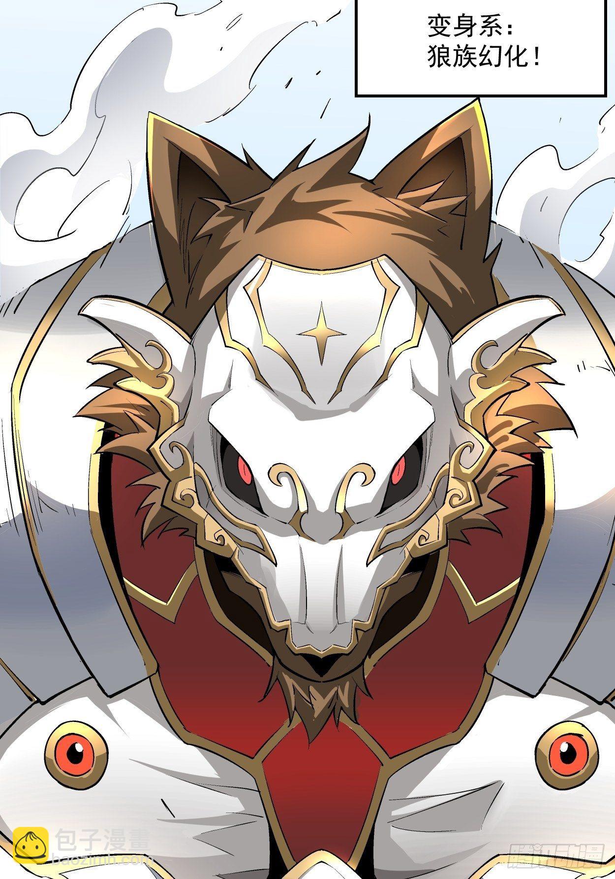 第十二回 最可爱的武器52