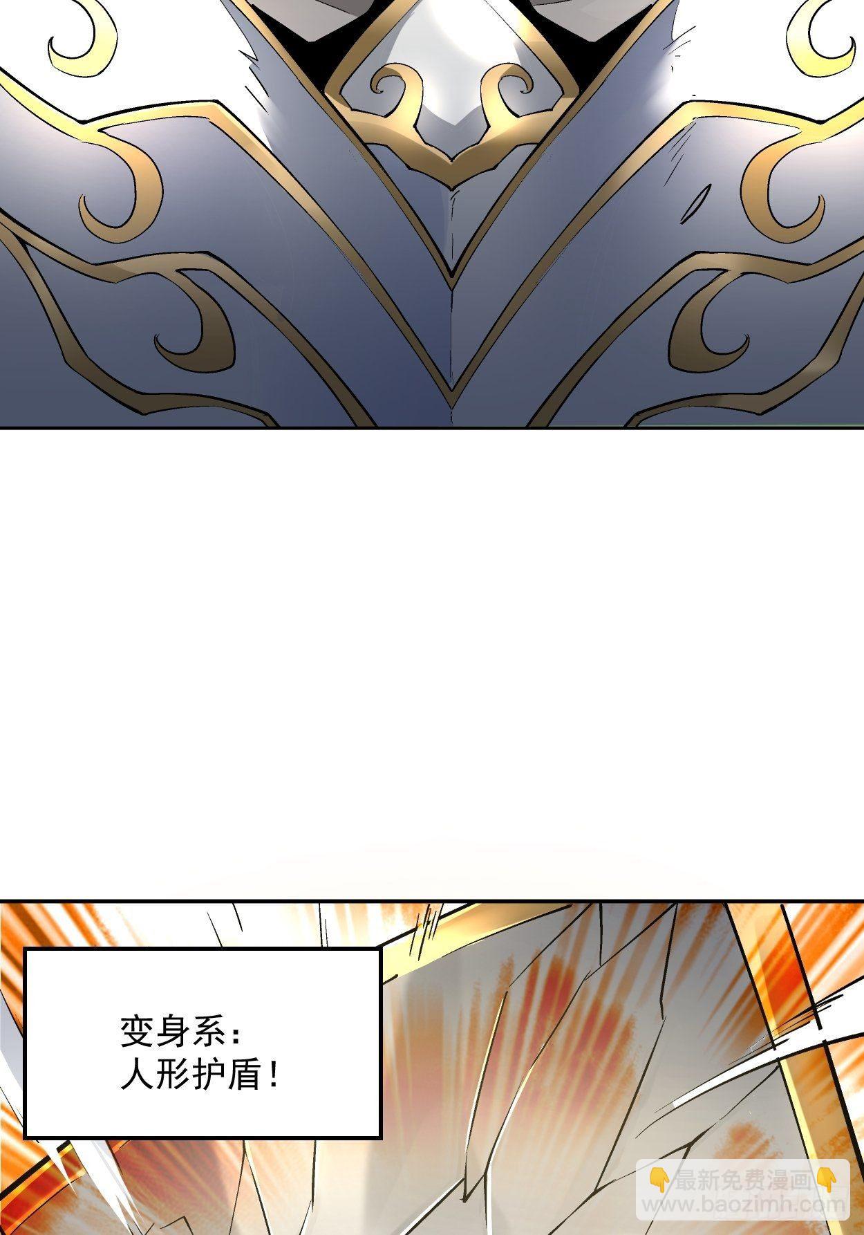 第十二回 最可爱的武器53