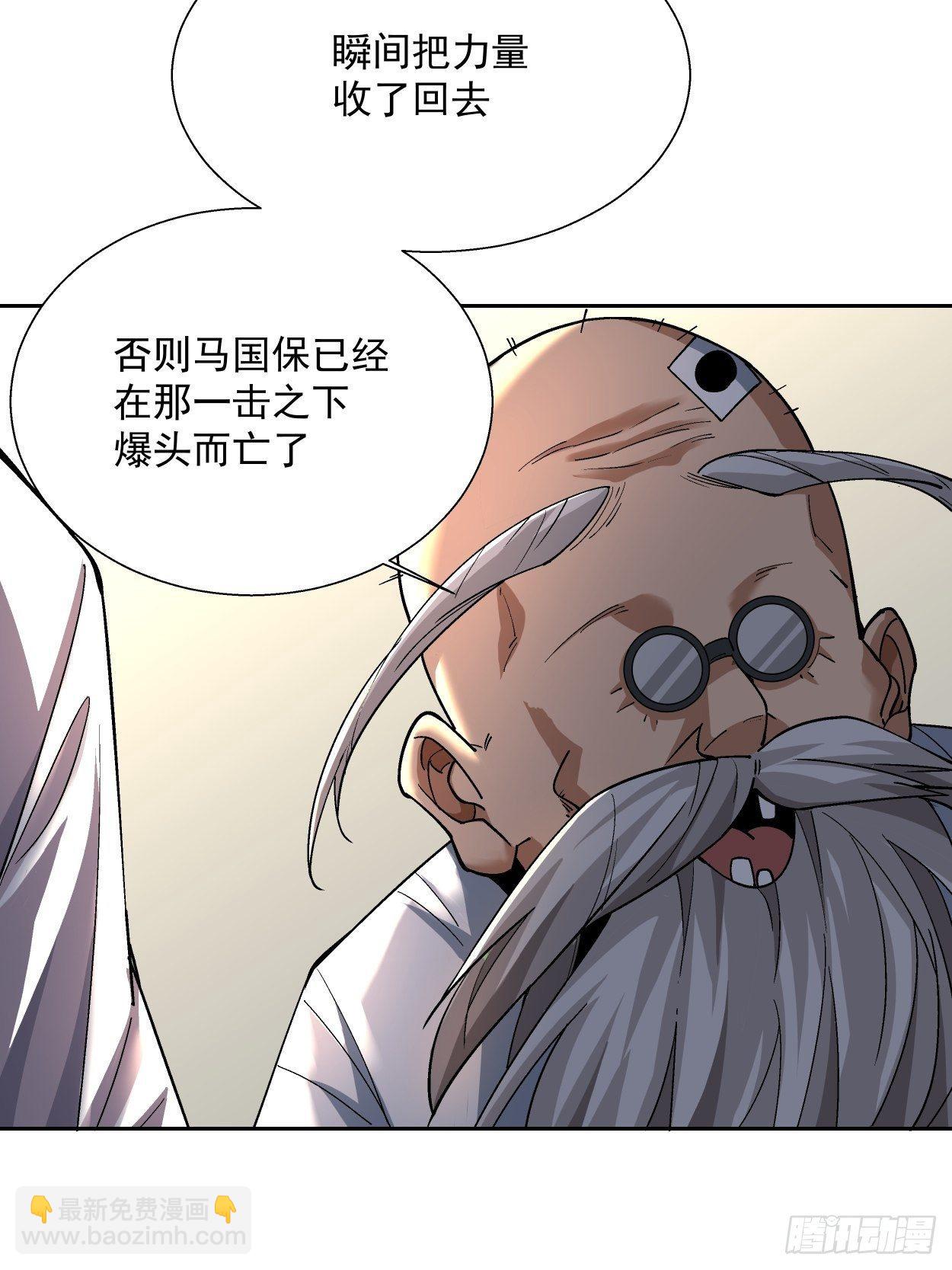 第十二回 最可爱的武器6