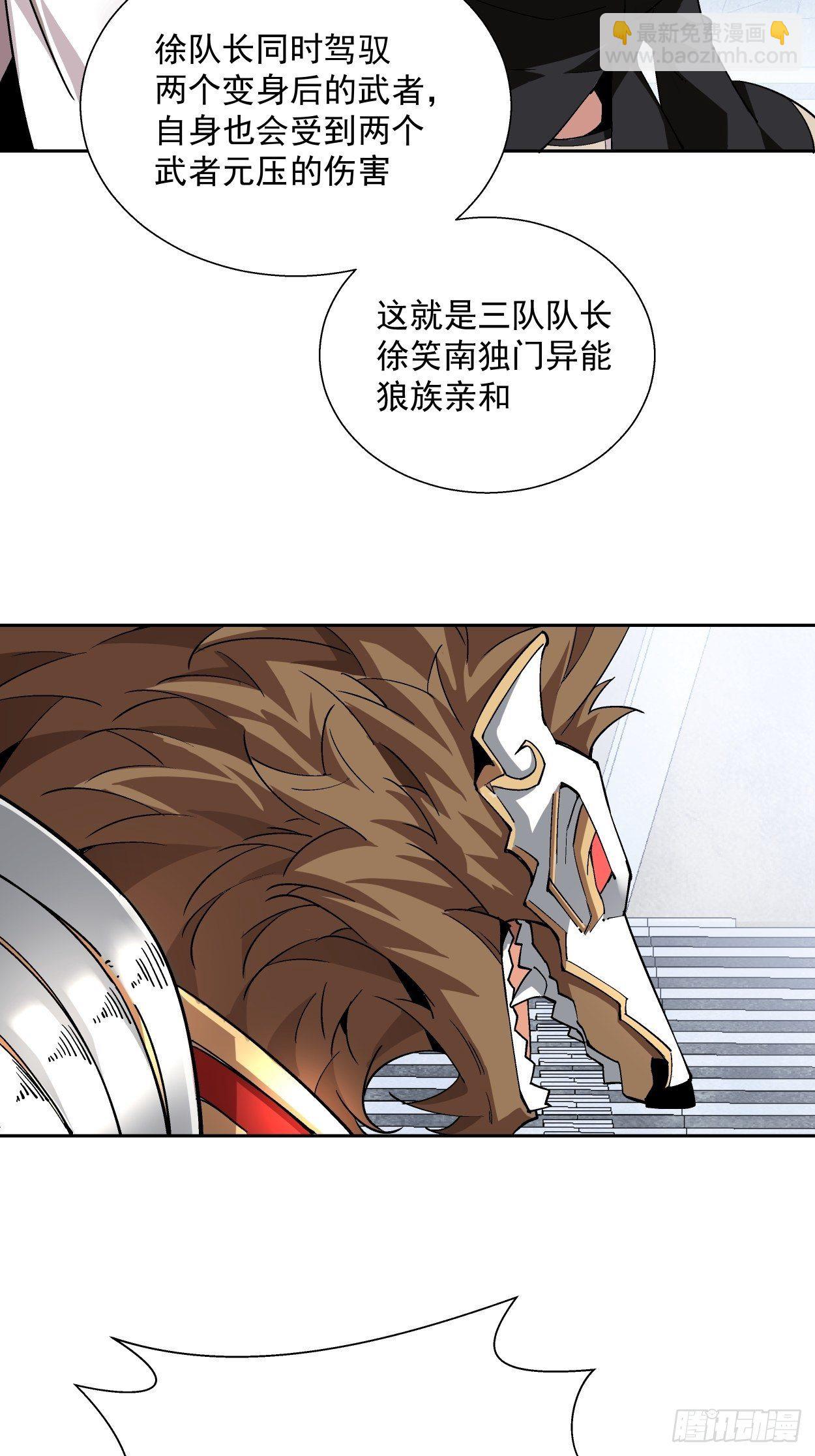第十二回 最可爱的武器64
