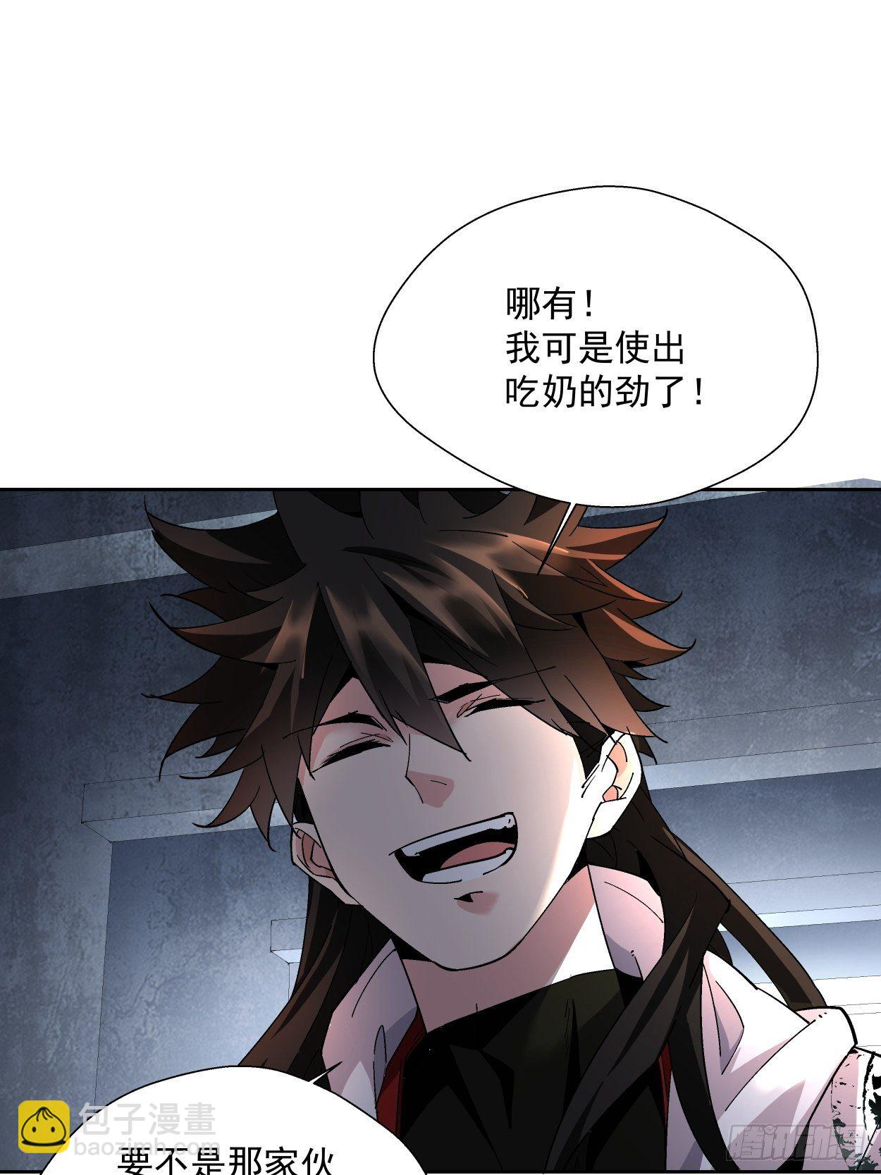 第十二回 最可爱的武器7