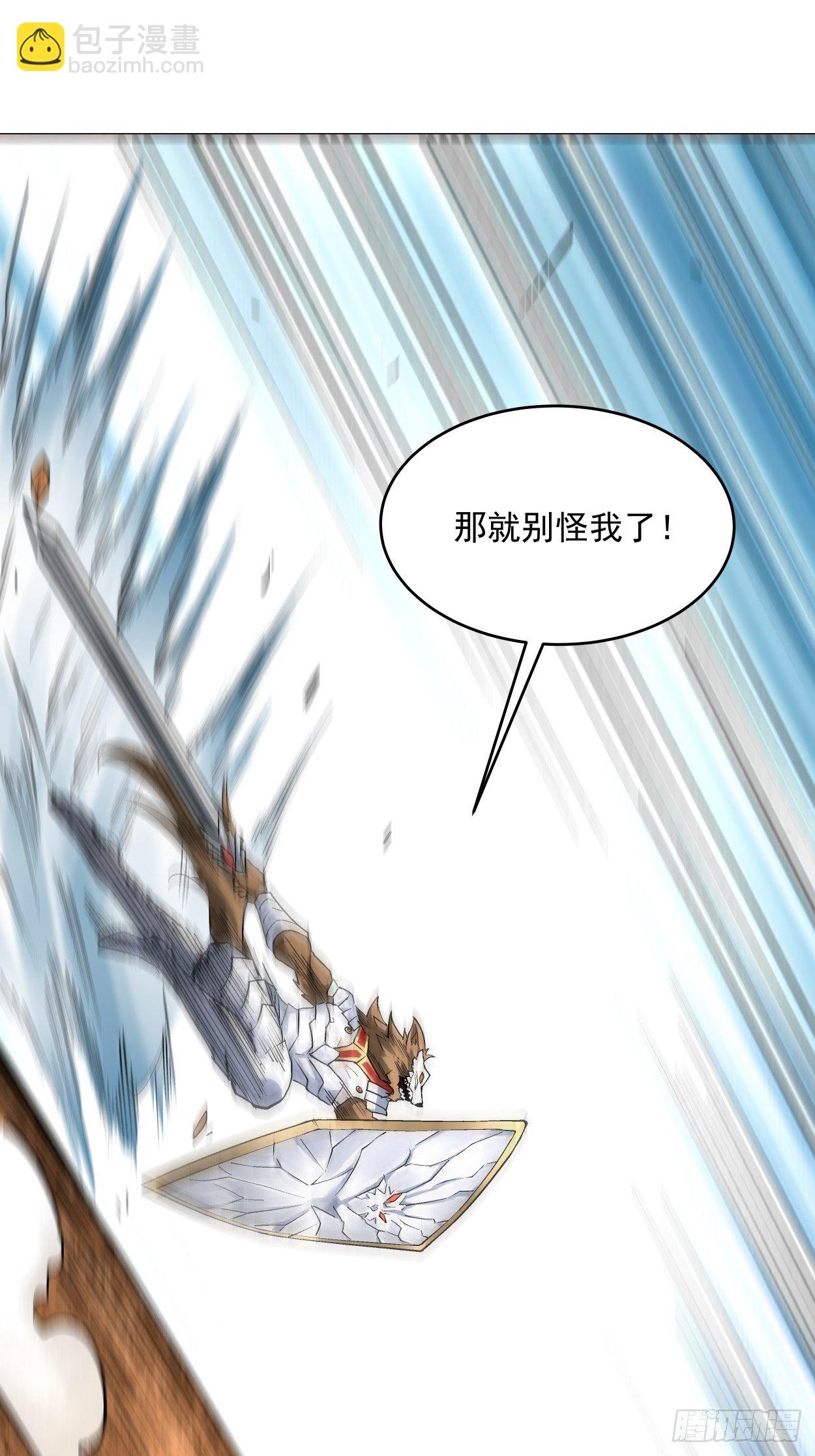 第十二回 最可爱的武器83