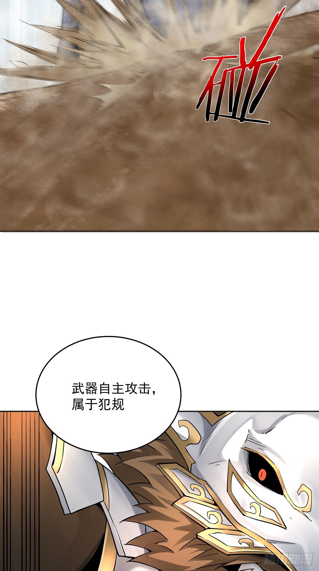第十四回 你大爷还是你大爷21