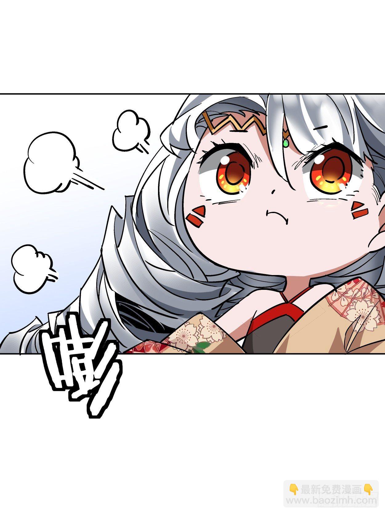 第十四回 你大爷还是你大爷42