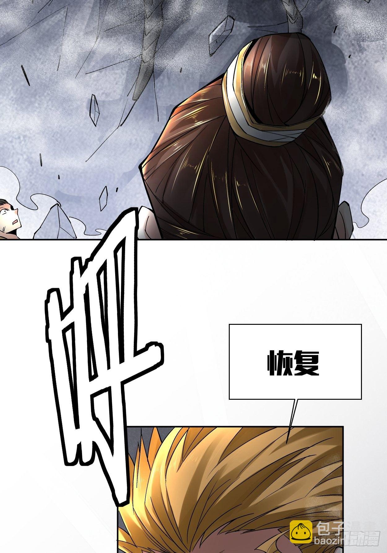 第十四回 你大爷还是你大爷62