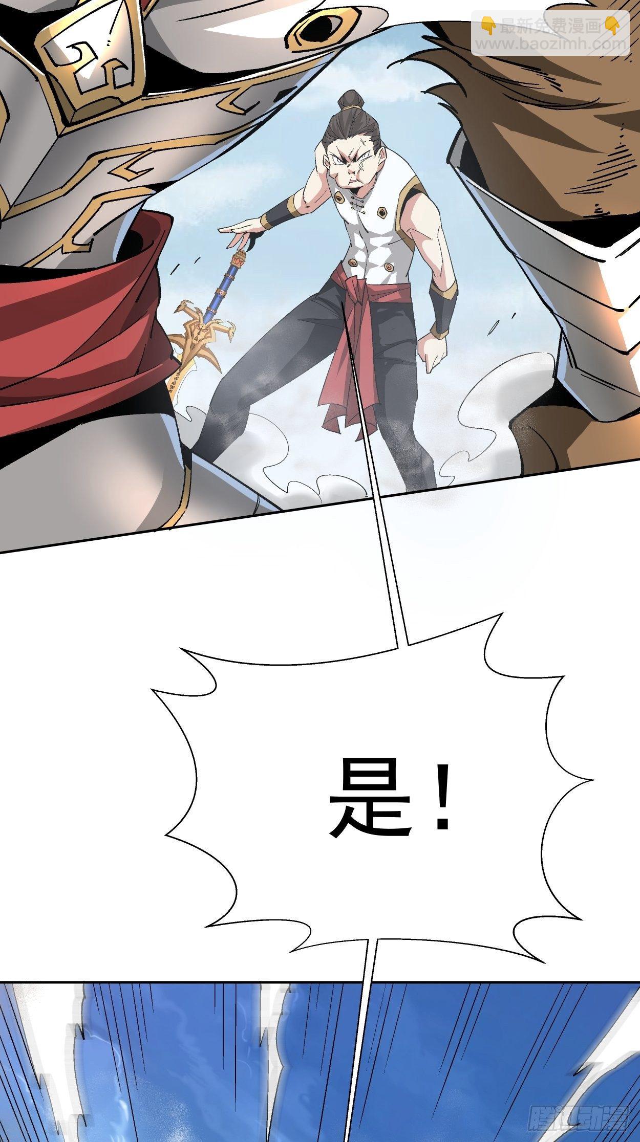第十四回 你大爷还是你大爷7