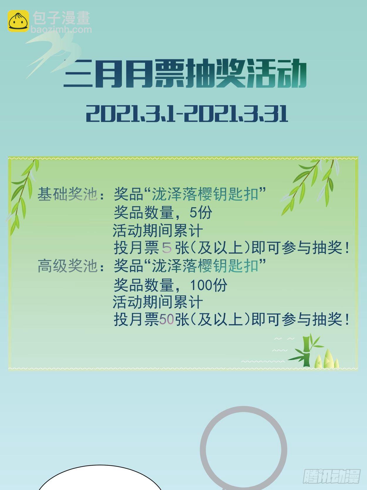 第十四回 你大爷还是你大爷71