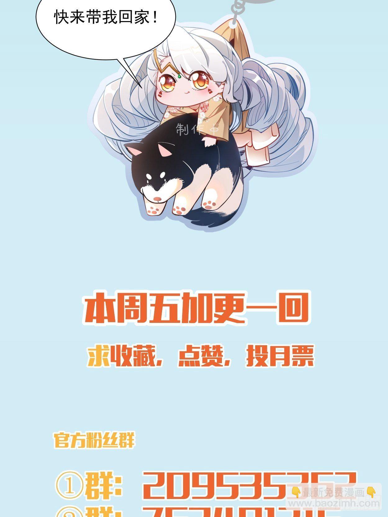 第十四回 你大爷还是你大爷72