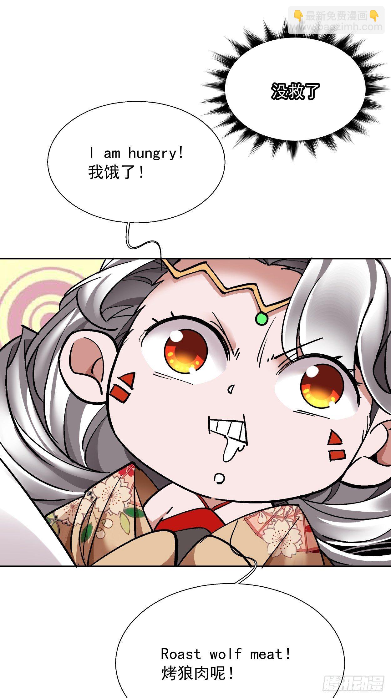 第十五回  白工会七队13