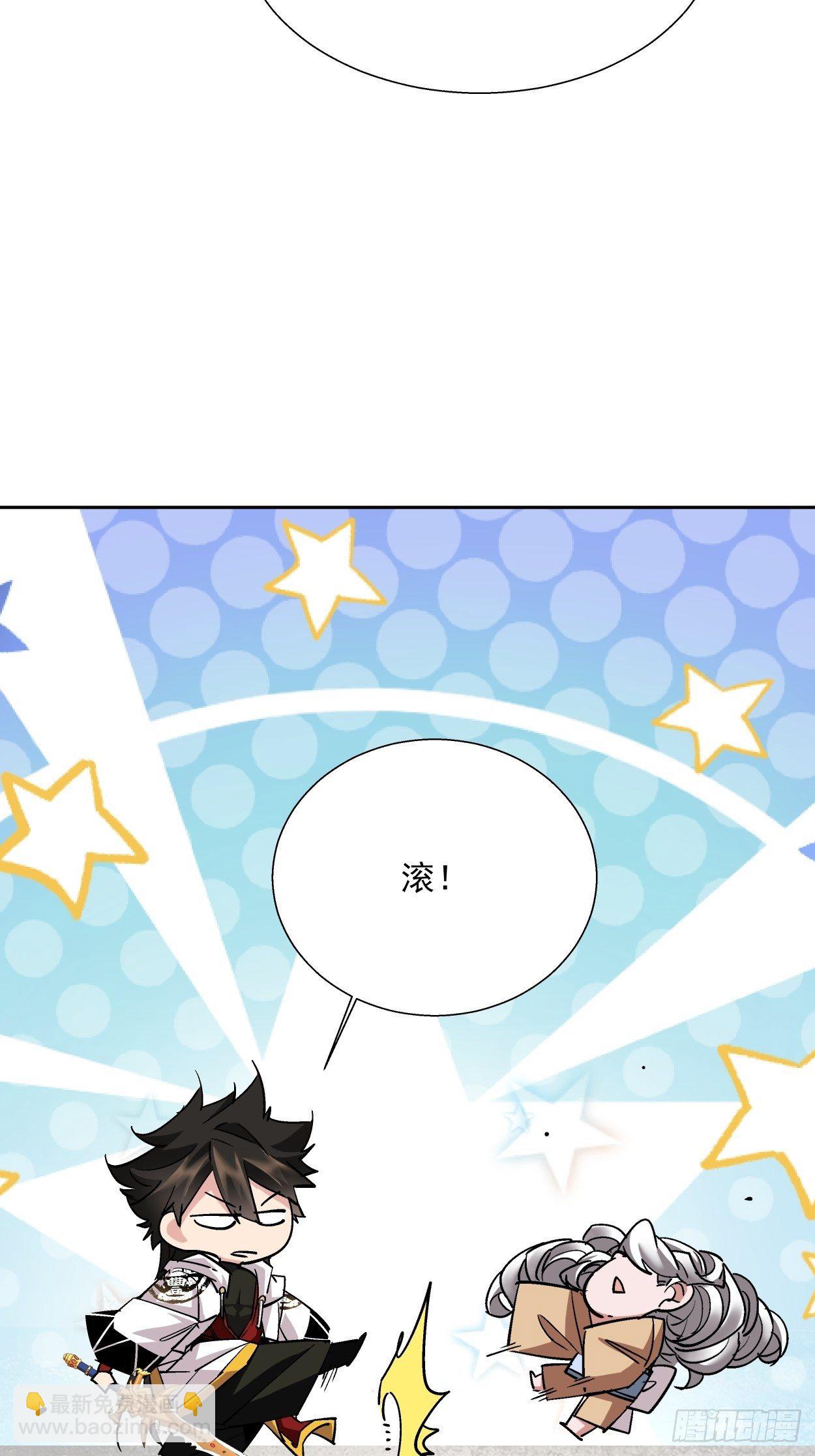 第十五回  白工会七队14