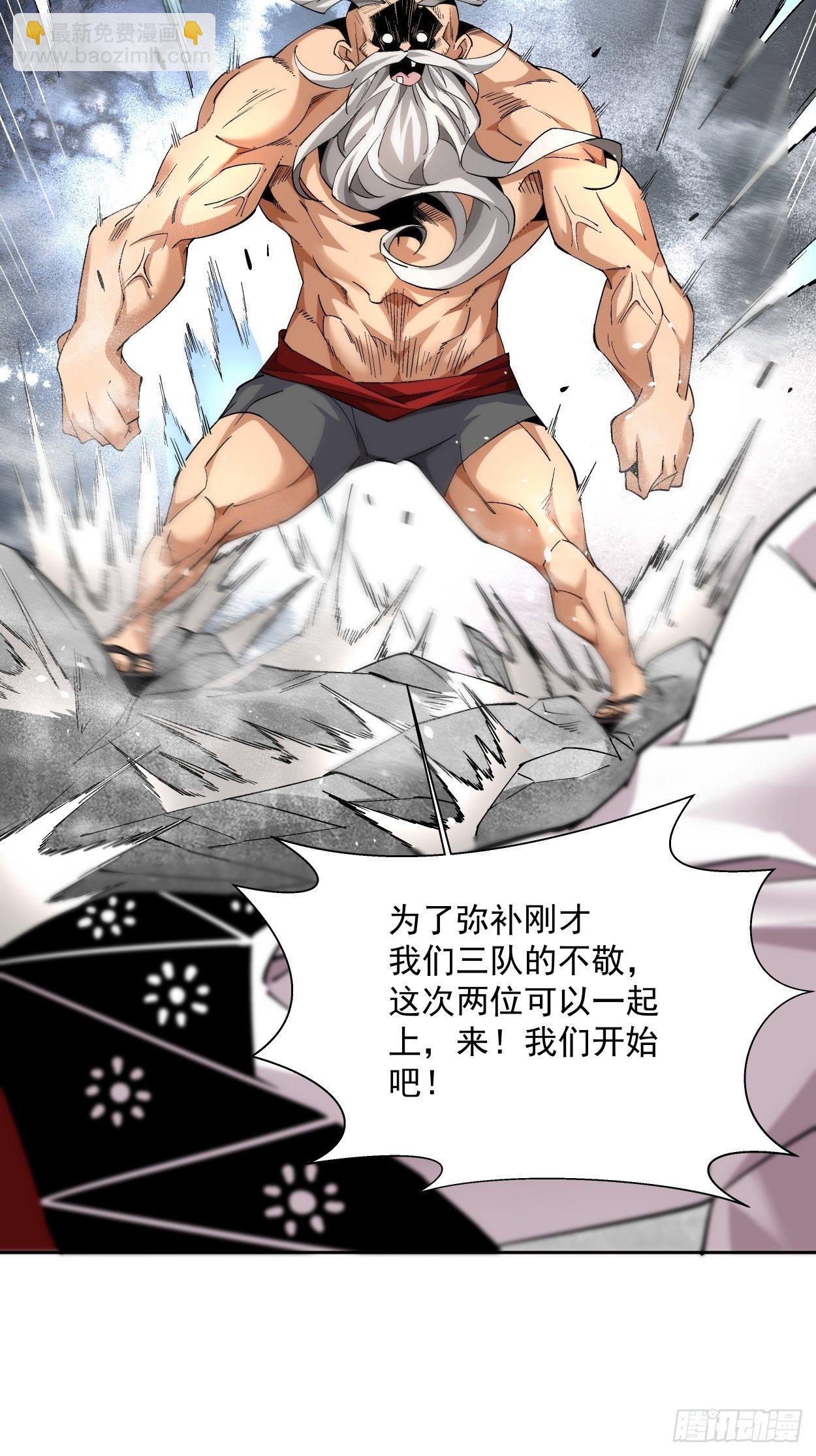 第十五回  白工会七队16