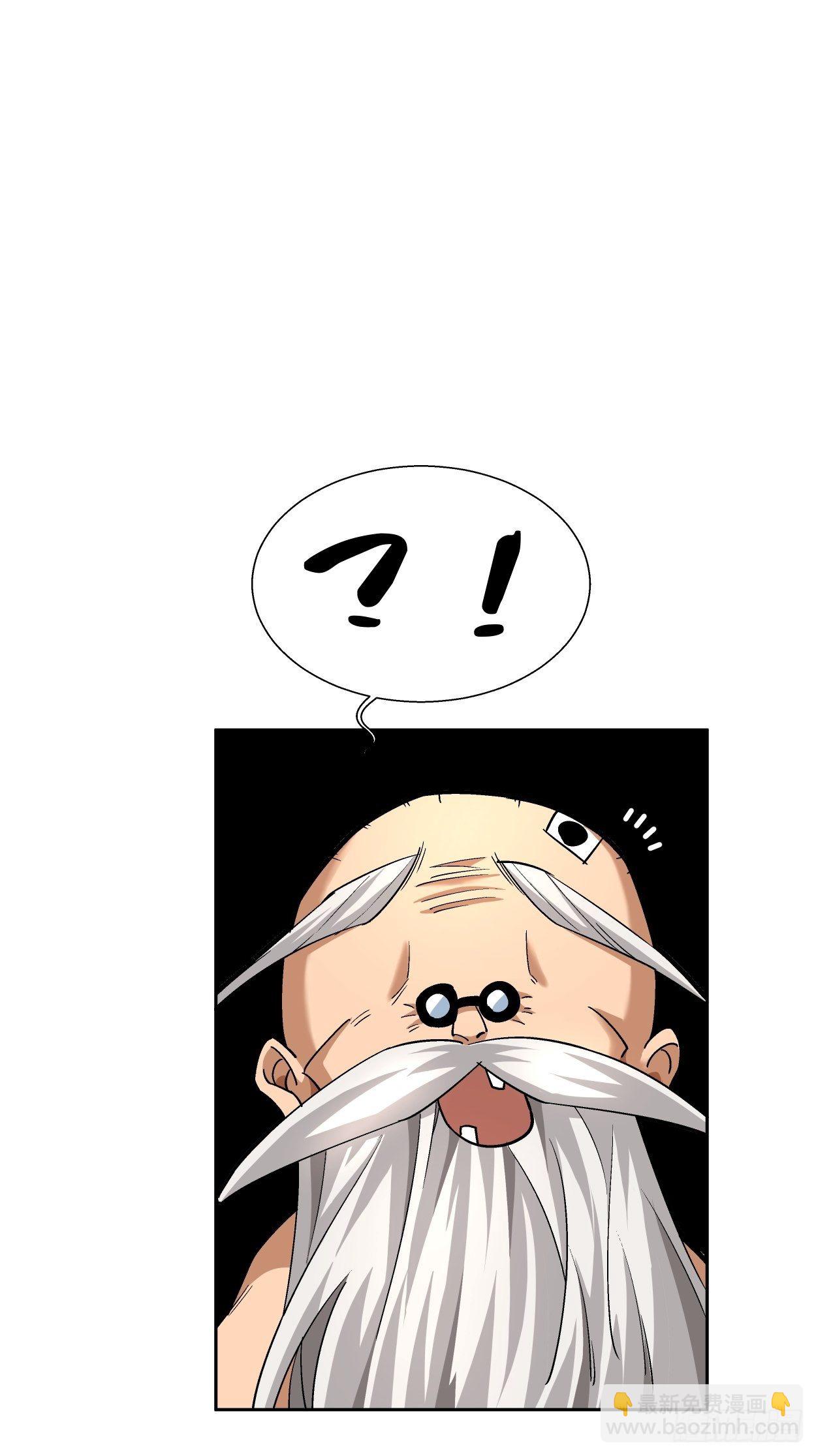 第十五回  白工会七队18