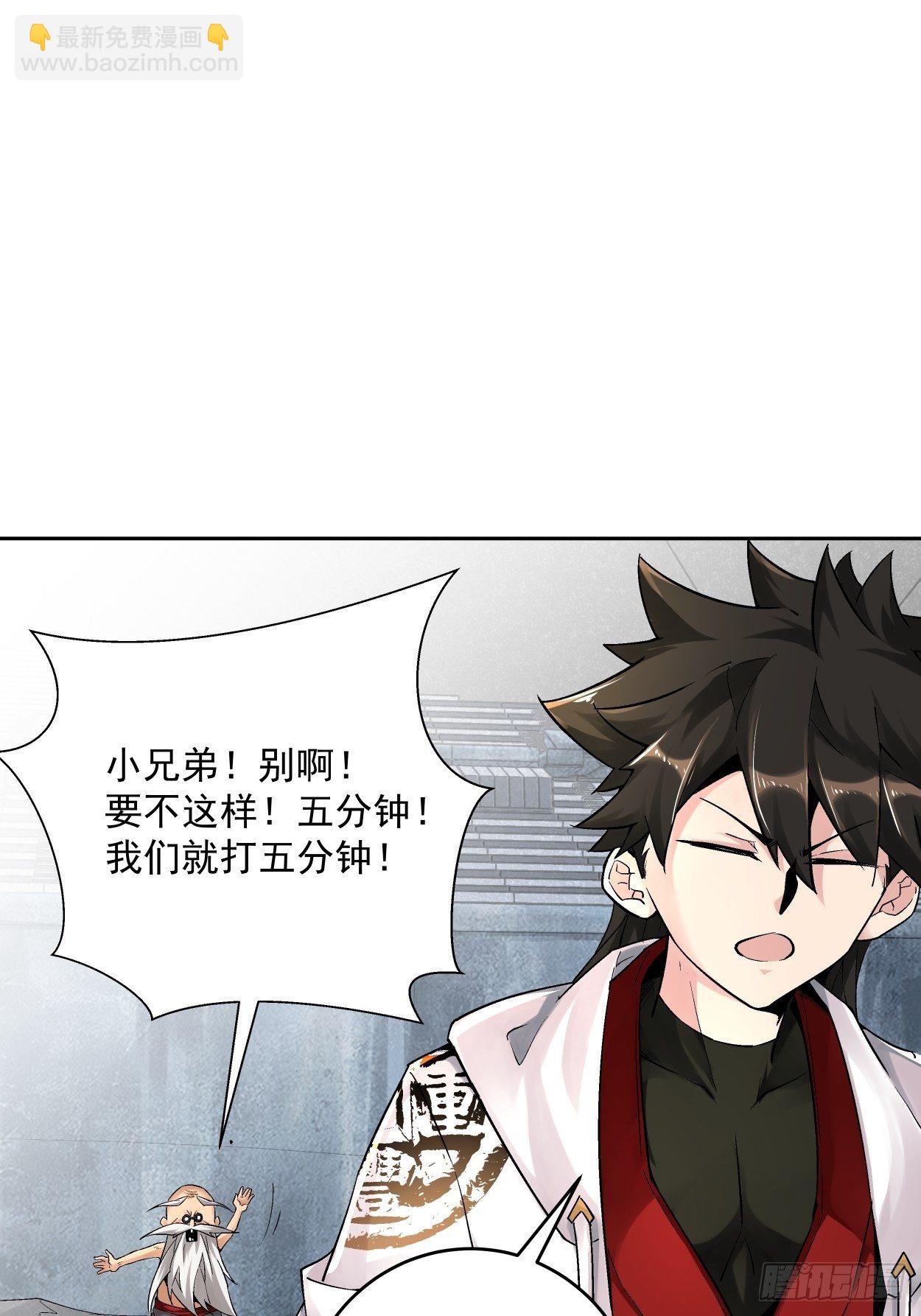 第十五回  白工会七队23
