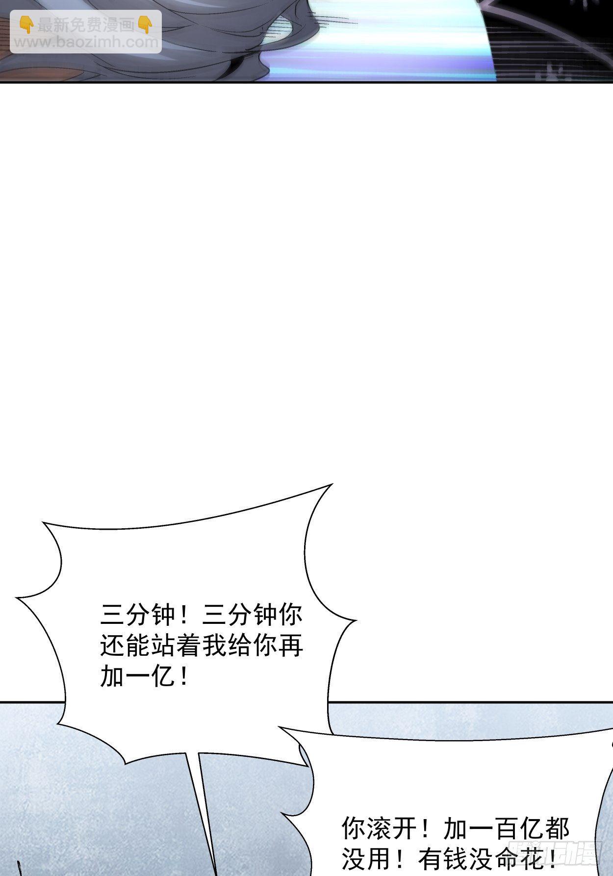 第十五回  白工会七队25