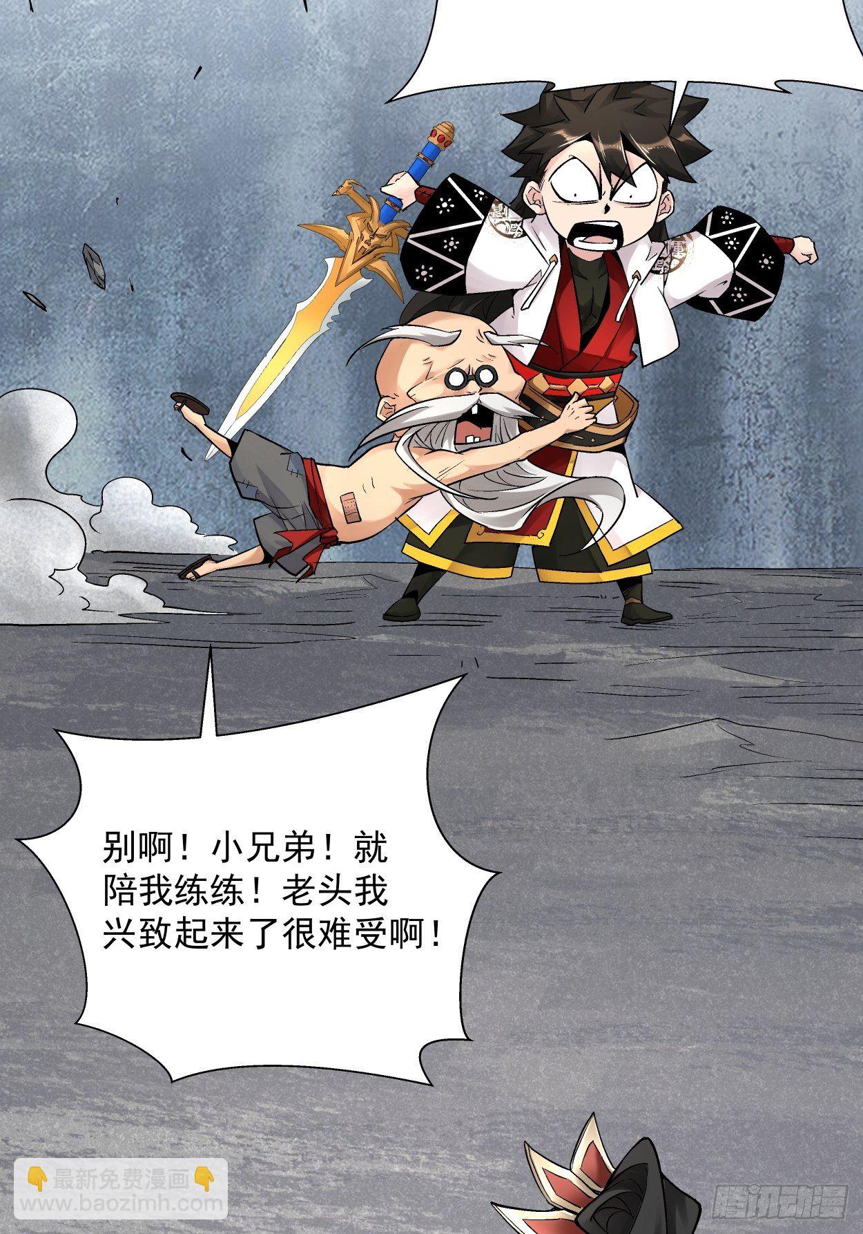 第十五回  白工会七队26